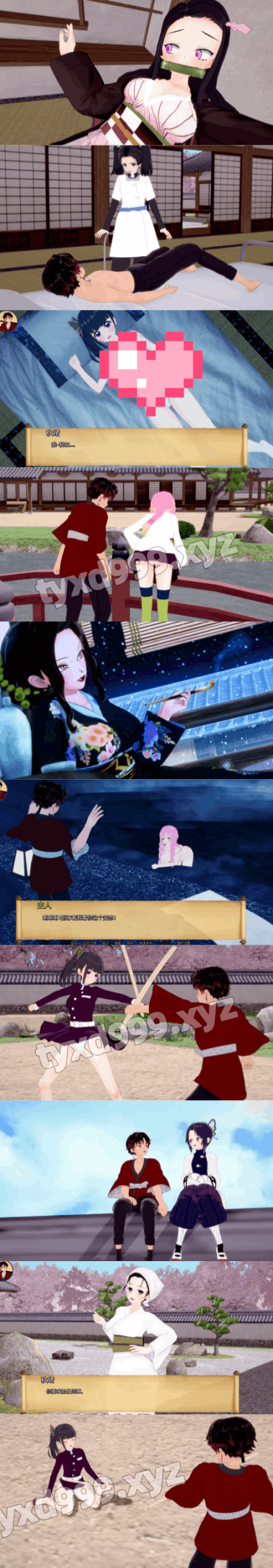 图片[3]-【PC+安卓系列】训练杀手（鬼灭之刃同人风）-天玉二号店