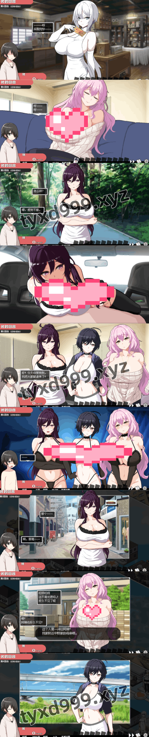 图片[3]-狂欢骰子 美人母女与骰子的归宿（2D，PC汉化版）-天玉二号店