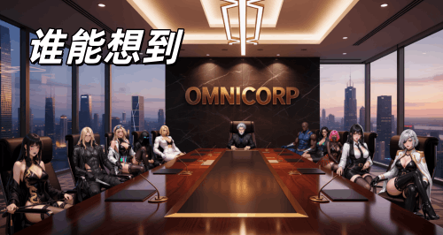 图片[2]-【PC+安卓系列】谁能想到(Ai画风)-天玉二号店