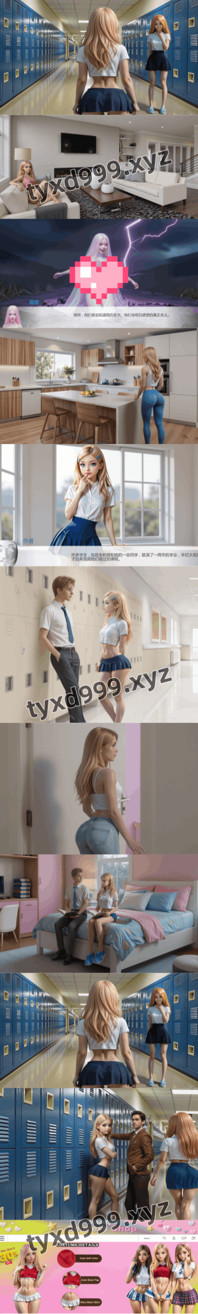 图片[3]-【PC+安卓系列】控弦木偶（Ai风）-天玉二号店
