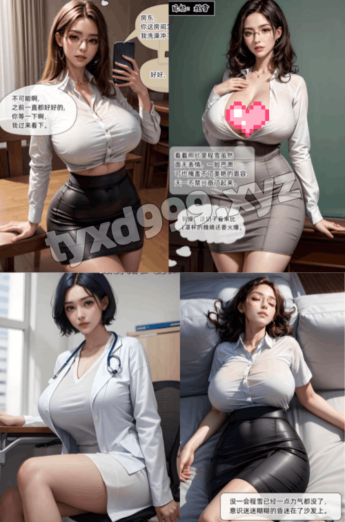 图片[1]-【3D/全彩/无修】[Can] 色欲迷情 1-10篇章-天玉二号店