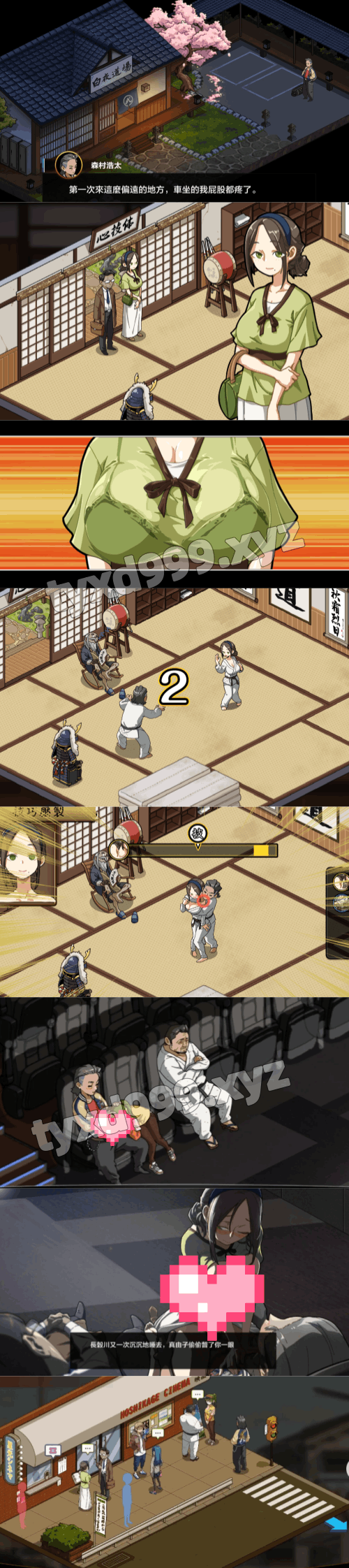 图片[3]-护身术道场 秘密的NTR课程（2D，PC汉化版）-天玉二号店