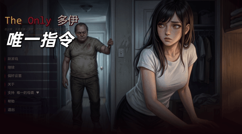 图片[2]-【PC+安卓系列】唯一指令（Ai画风）-天玉二号店