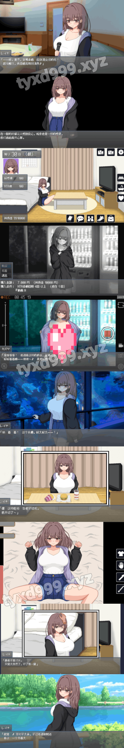 图片[3]-NTR生活（2D，PC汉化版）-天玉二号店