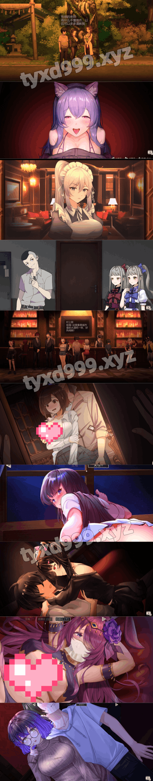 图片[3]-月之镜：欲望之馆（2D,ACT猎奇，全存档，PC汉化版）-天玉二号店