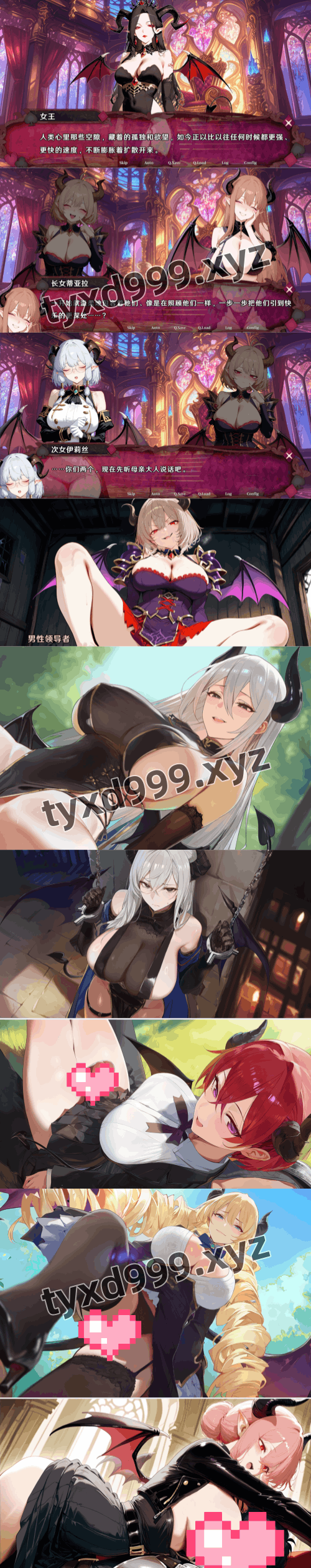 图片[3]-魅魔幸存者（2D，全CG，PC汉化版）-天玉二号店