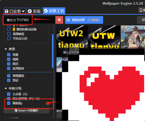 图片[4]-新品推荐.魔女之下2-Deborah篇V0.3+Kuro篇（PC，包更新）-天玉二号店
